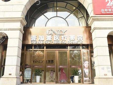 西安割双眼皮正规医院排名榜