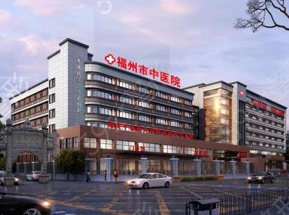 福州公立三甲医院口腔科排行更新