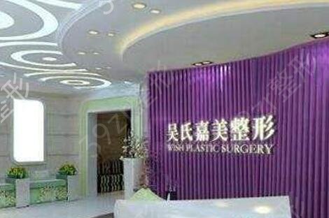 临沧整形医院有哪些