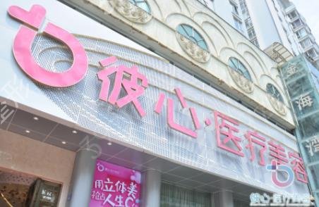 昆明开眼角哪个医院好