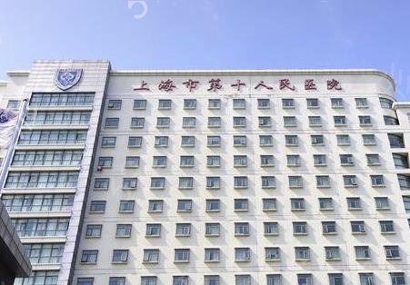 牙齿矫正上海哪家公立医院好
