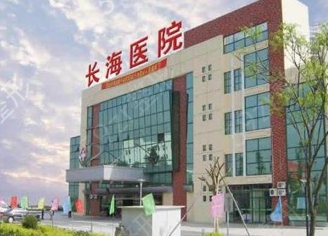 牙齿矫正上海哪家公立医院好