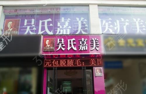 昆明隆鼻好的医院有哪些