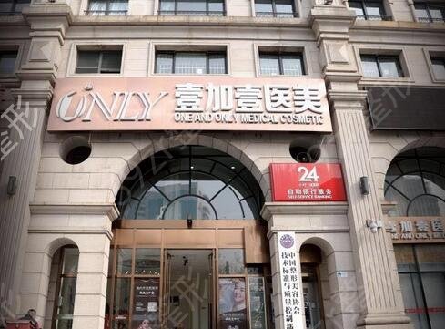 北京正规的吸脂医院有哪些