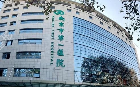江苏整形医院排名表前十名单全新上线