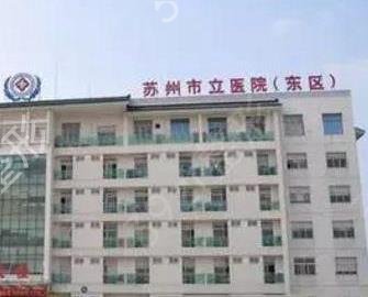 江苏整形医院排名表前十名单全新上线