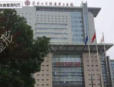 江苏整形医院排名表前十名单全新上线