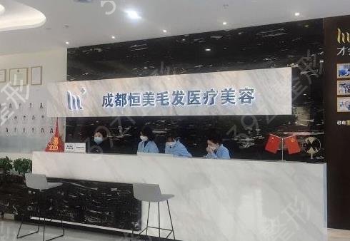 成都种植头发排名前四哪家好