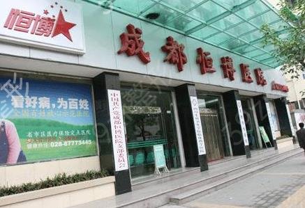 成都种植头发排名前四哪家好