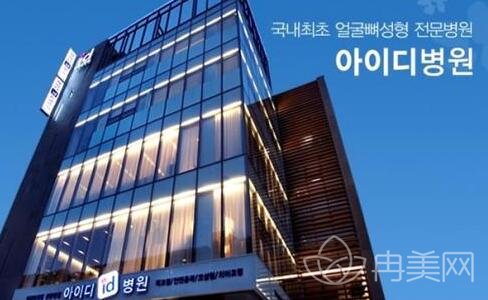 韩国id整形医院价格表2022全新版本公布
