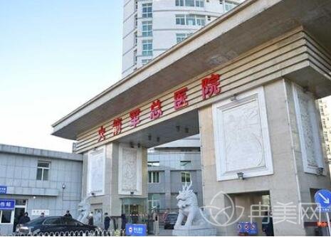 北京民兵二炮整形医院近况及价格表