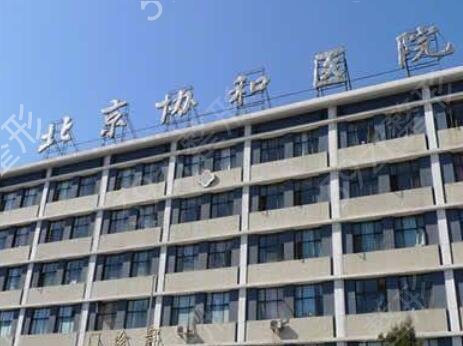 北京整形医院排名前三曝光