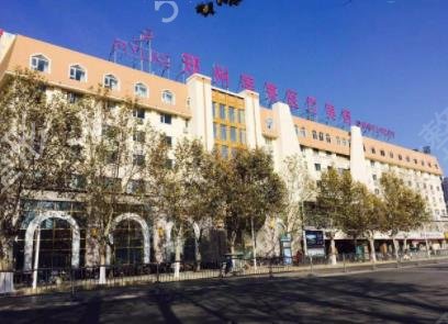 郑州整容医院哪个好