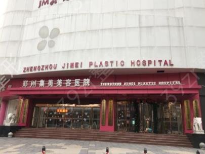 郑州整容医院哪个好