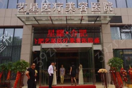 合肥整形医院口碑排名前三揭晓