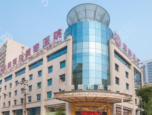 南京割双眼皮比较出名的整形医院