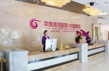 南京割双眼皮比较出名的整形医院