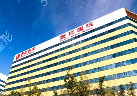 西安整形医院排名前十榜单揭秘