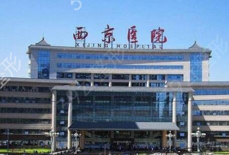 西安整形医院排名前十榜单揭秘