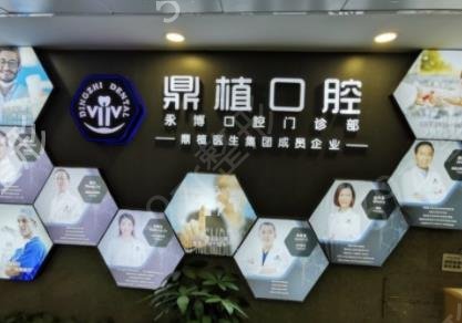 上海种植牙医院排名前五权威揭晓