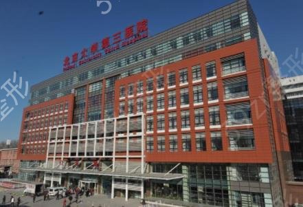 北京整形医院三甲排名前五权威发布