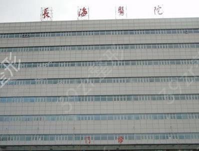 上海祛疤痕醫(yī)院排行榜十強(qiáng)名單2022更新