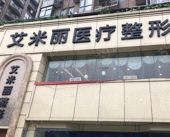 成都醫(yī)美十強(qiáng)排行榜