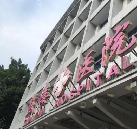 福建隆鼻医院哪家好