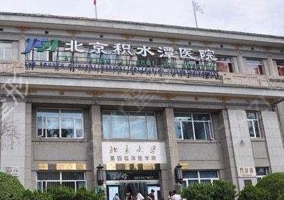 北京三甲医院做祛疤好口碑排名表