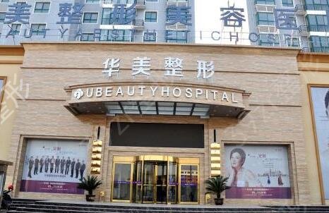 哪家整形医院打好