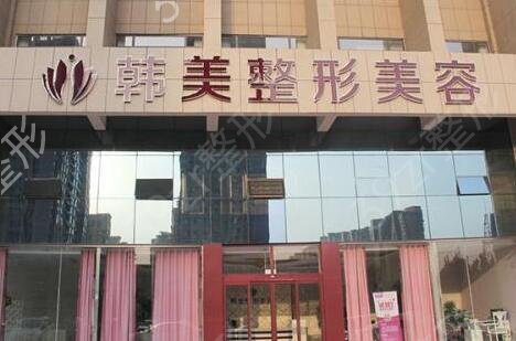 哪家整形医院打好
