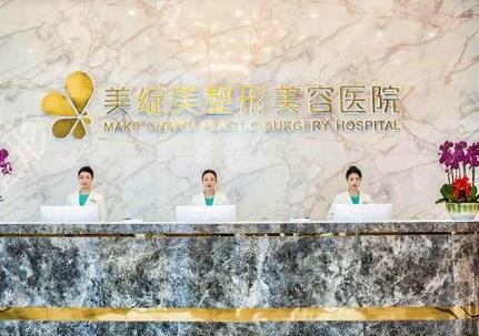 成都整形医院做双眼皮哪家好