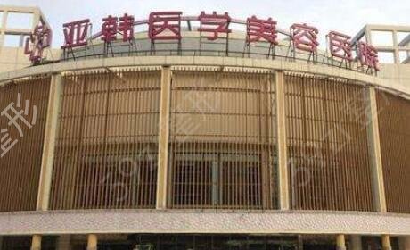 赣州整形医院排名前三的哪家好