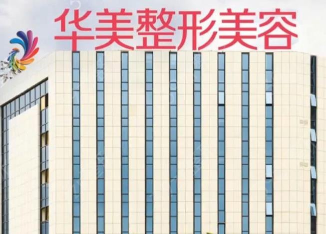 南宁整形医院哪个好