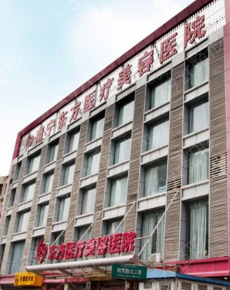 南宁整形医院哪个好