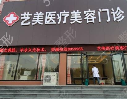 温州热玛吉去哪里做好