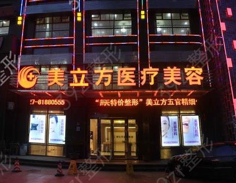 武汉热玛吉五代官方授权医院前三榜单
