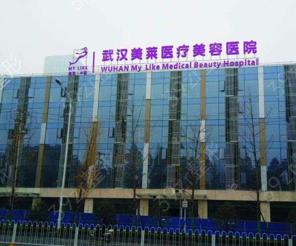 武汉热玛吉五代官方授权医院前三榜单