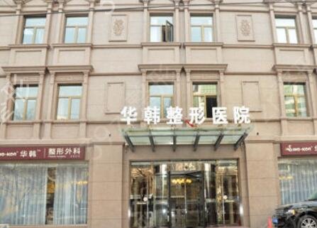 北京整形医院排名前十（公立私立）对比