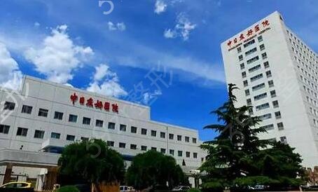 北京整形医院排名前十（公立私立）对比