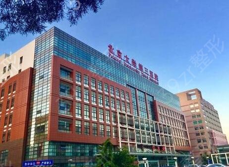 北京整形医院排名前十（公立私立）对比