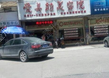 揭阳整形医院哪家好