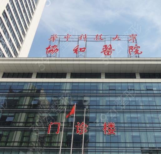 武汉权威整形医院排名前十