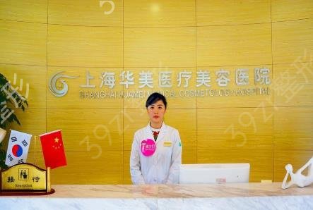 上海靠谱的双眼皮修复医院排行榜公布_2022口碑案例欣赏