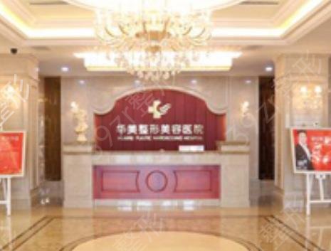 兰州做热玛吉五代认证授权机构五强名单公示