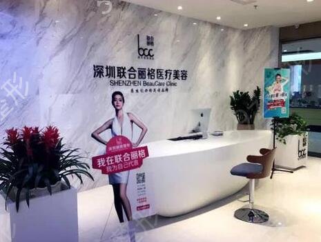 深圳热玛吉官方授权医院认证排名榜发布