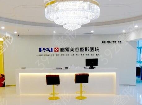 深圳热玛吉官方授权医院认证排名榜发布