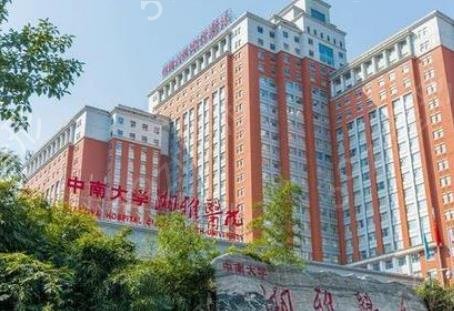 长沙双眼皮整形医院排名前三的哪家好