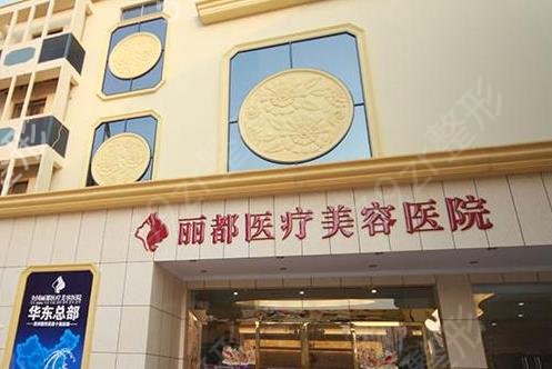 泰州有做热玛吉的地方吗