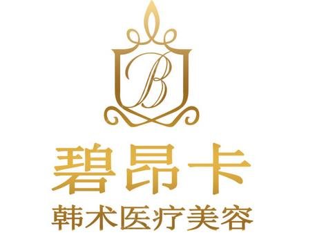 泰州有做热玛吉的地方吗